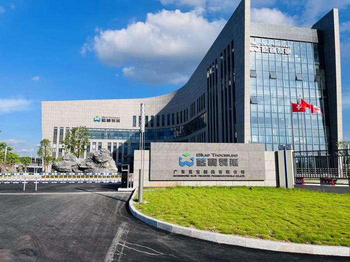 鄂尔多斯广东蓝宝制药有限公司实验室装修与实验台制作安装工程